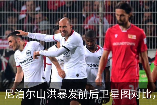 尼泊尔山洪暴发前后卫星图对比，差异惊人！