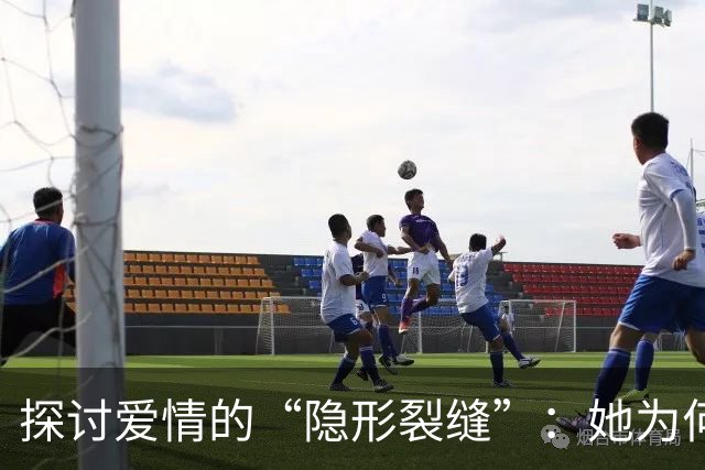探讨爱情的“隐形裂缝”：她为何还愿意和你一起睡？