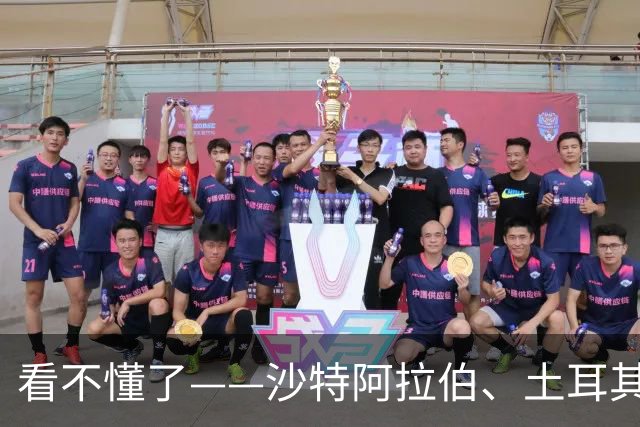 看不懂了——沙特阿拉伯、土耳其、巴基斯坦邀请伊朗加入新成立的麦加防卫条约